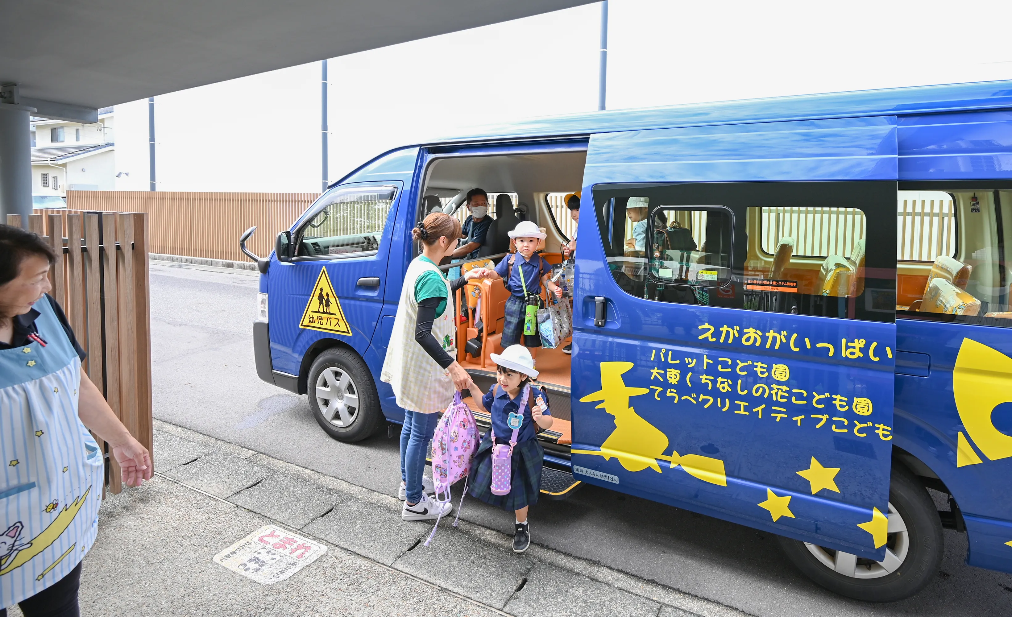 送迎バス
