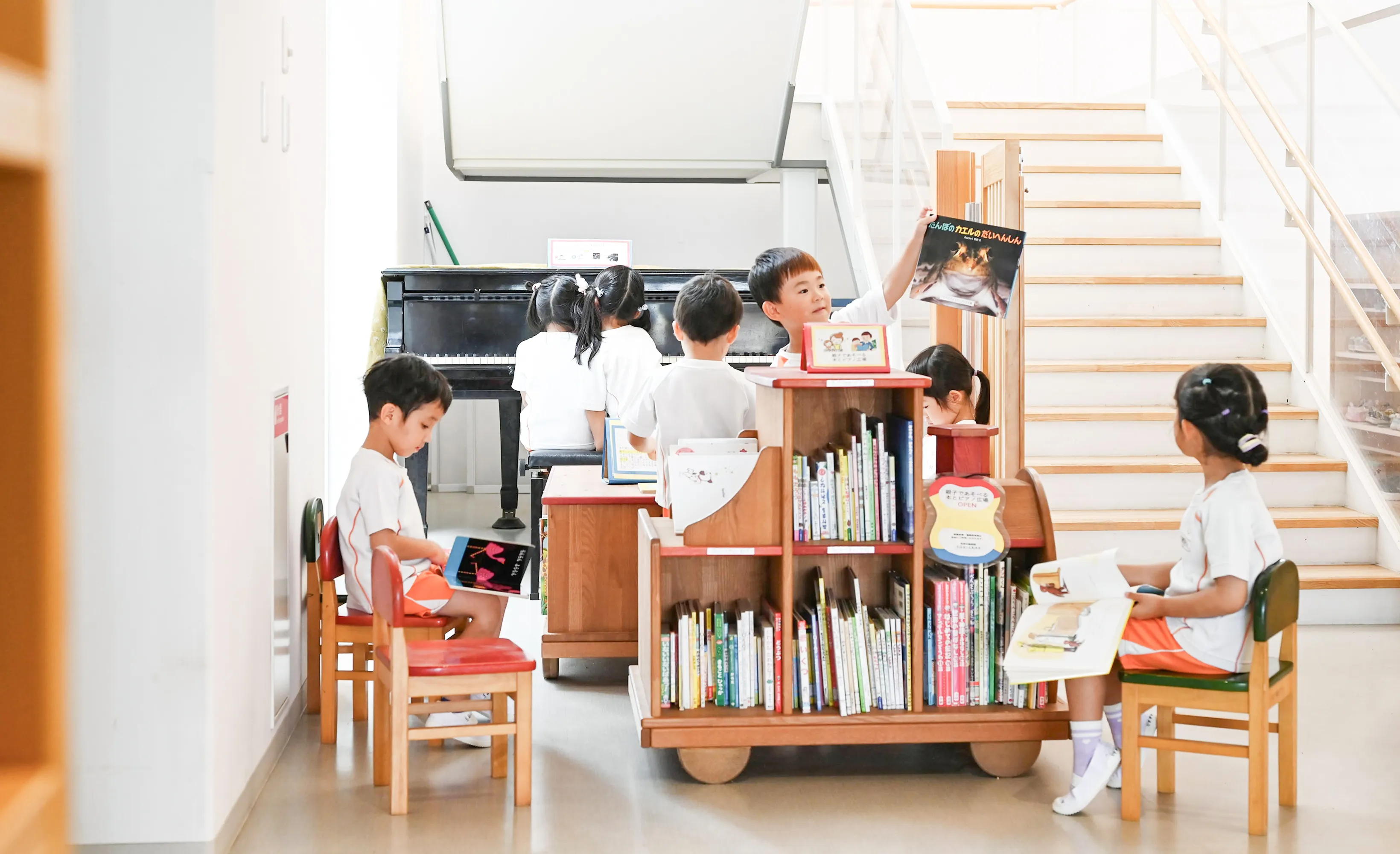 本とピアノの広場