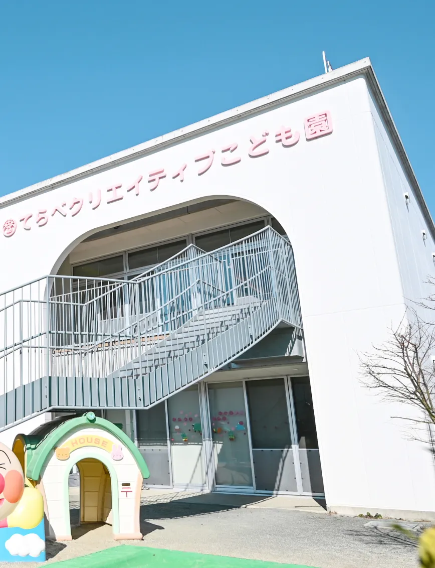 入園案内